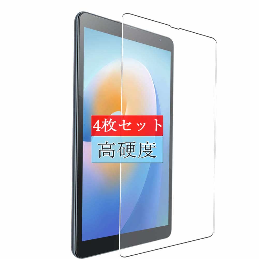 Huy Blackview Tab6 ガラスフイルム 1枚 保護フィルム Amazon | 対応 Blackview Tab 6 8インチ フィルム 液晶ガラス